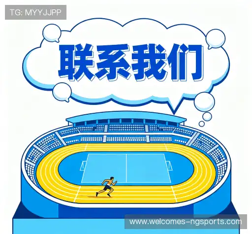 咨询通道